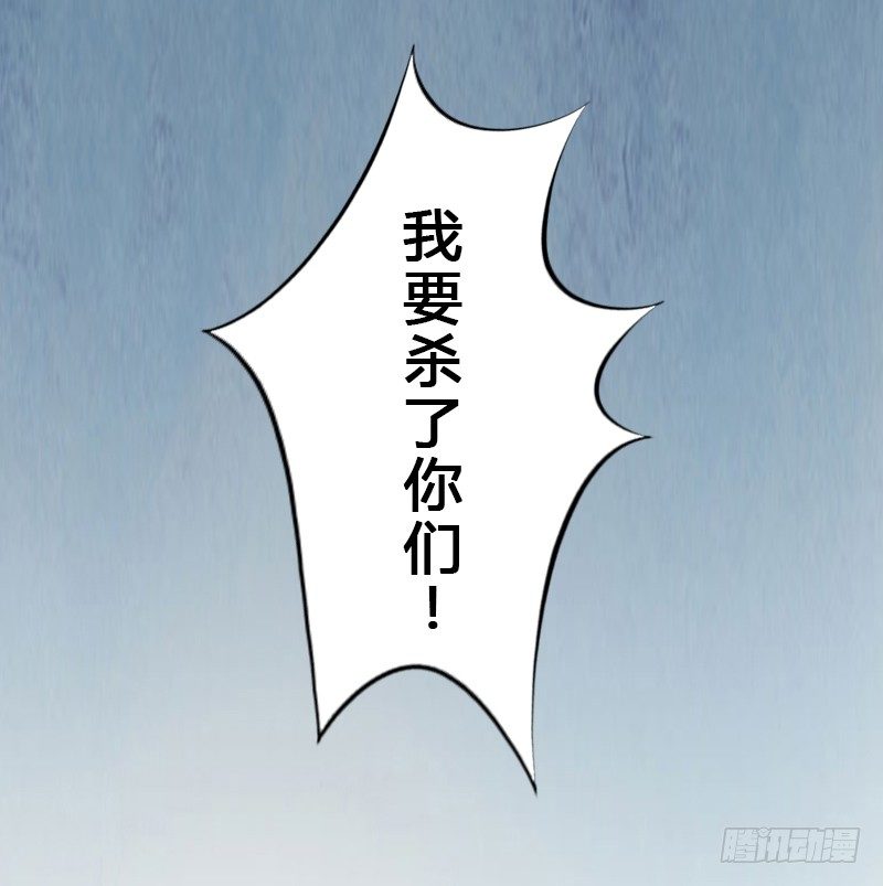 《冰山总裁的甜心宝贝》第10话 谁都不能伤害你 第24页