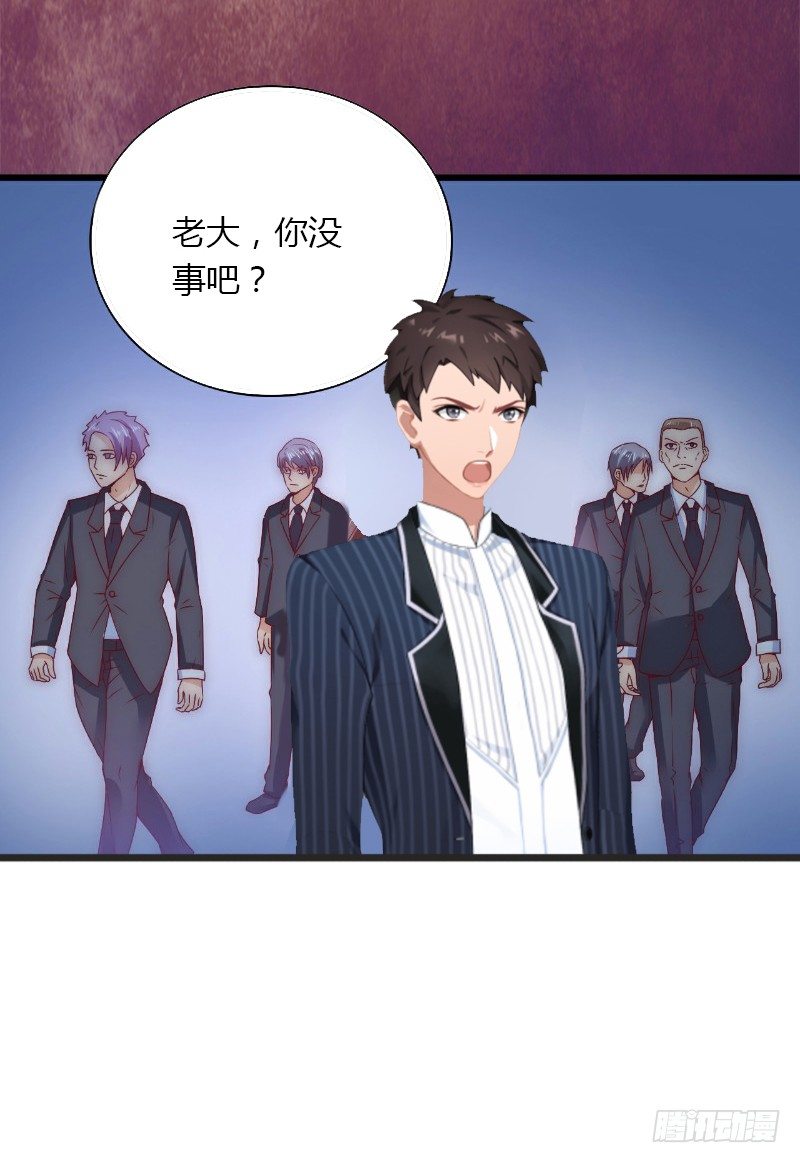 《冰山总裁的甜心宝贝》第10话 谁都不能伤害你 第27页