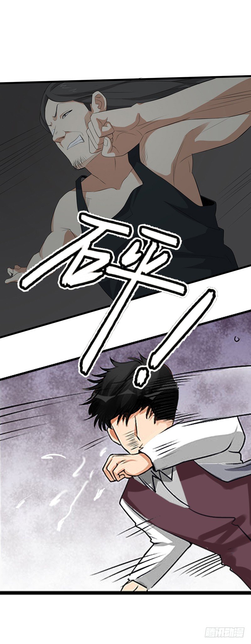 《冰山总裁的甜心宝贝》第10话 谁都不能伤害你 第3页