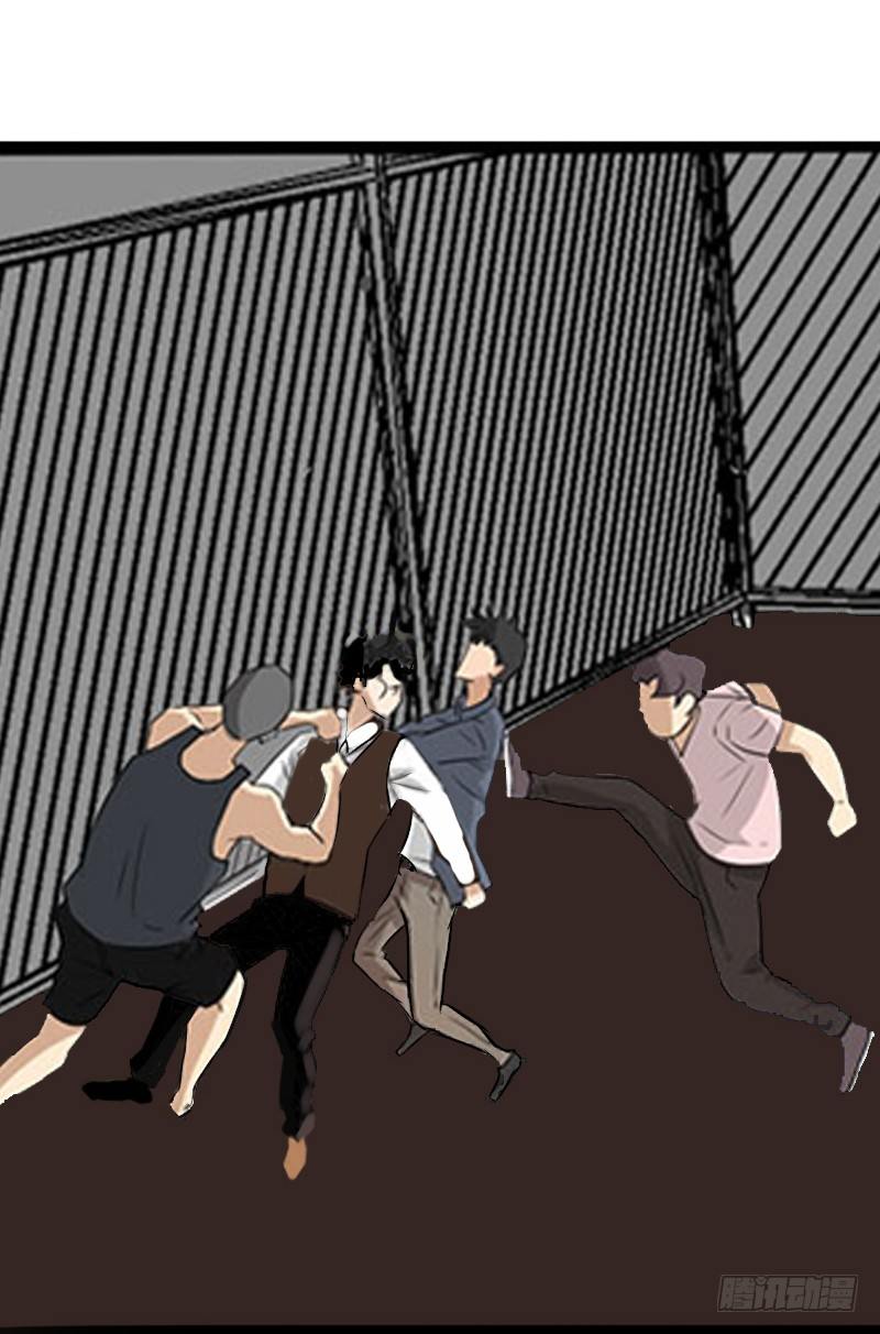 《冰山总裁的甜心宝贝》第10话 谁都不能伤害你 第4页