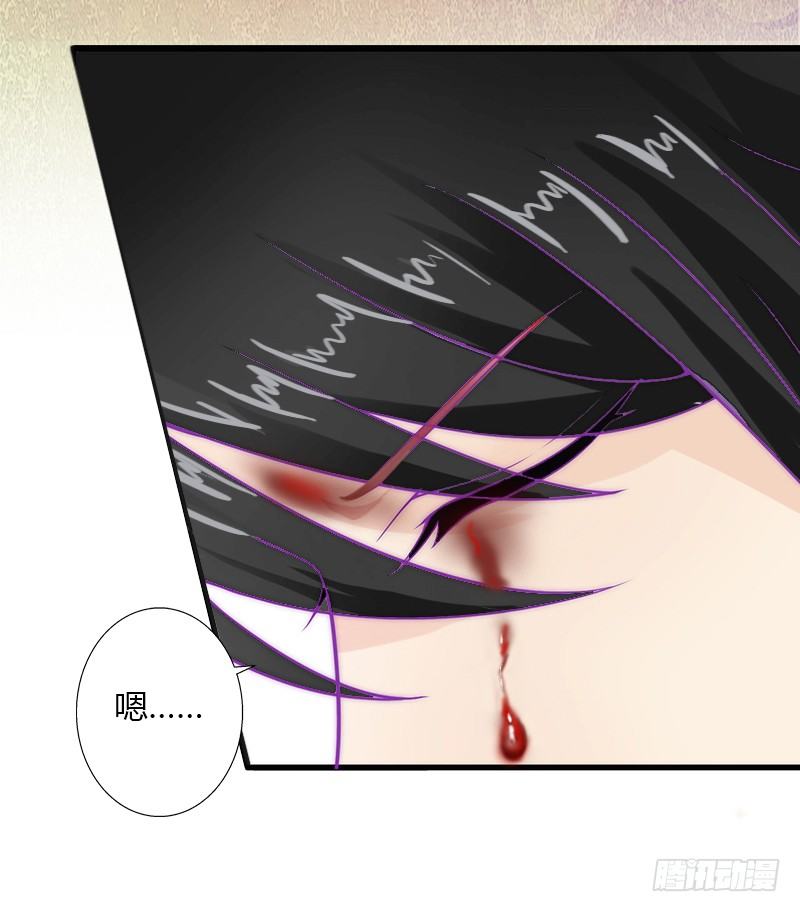 《冰山总裁的甜心宝贝》第10话 谁都不能伤害你 第8页
