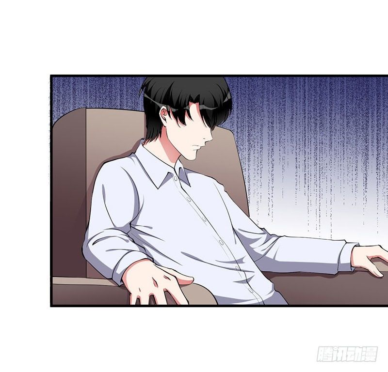 《冰山总裁的甜心宝贝》第14话 唯一能为你做的 第4页