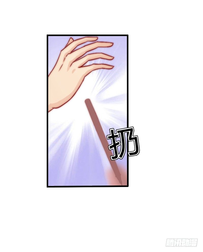 《冰山总裁的甜心宝贝》第16话 再也回不到过去 第27页