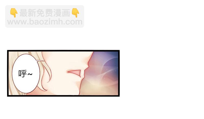 《冰山总裁的甜心宝贝》第16话 再也回不到过去 第5页