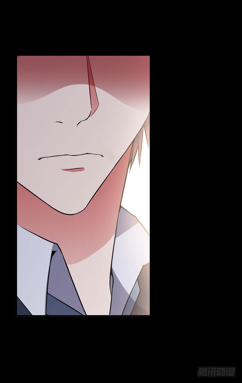 《冰山总裁的甜心宝贝》第15话 无法逃离的背叛 第4页