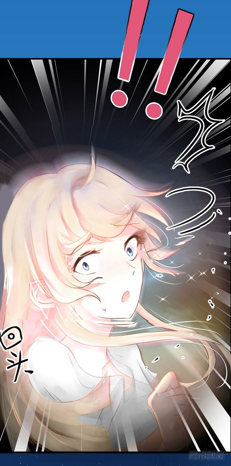 《冰山总裁的甜心宝贝》第18话 陪酒 第32页