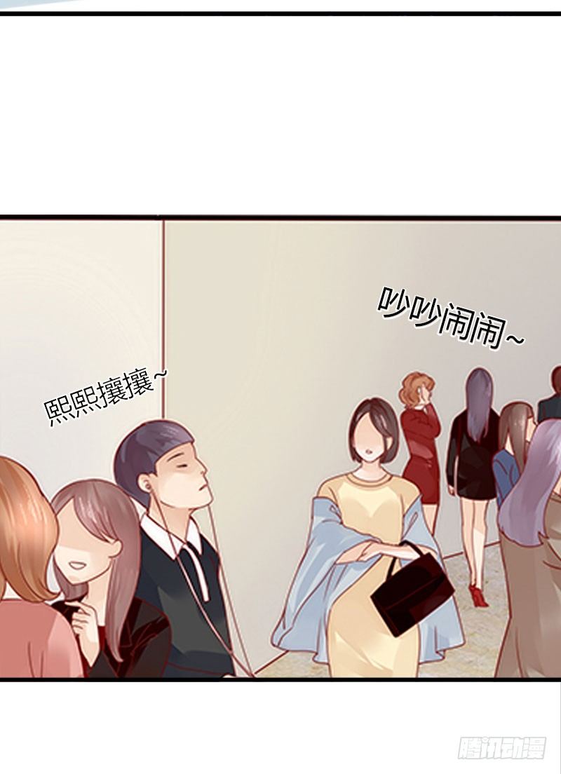 《冰山总裁的甜心宝贝》第20话 我不喜欢撒娇的女人 第16页