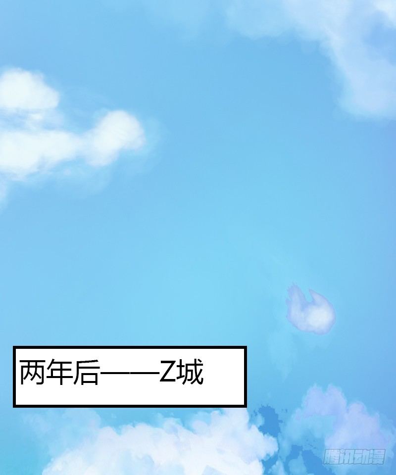 《冰山总裁的甜心宝贝》第17话 他不要我们的孩子 第20页