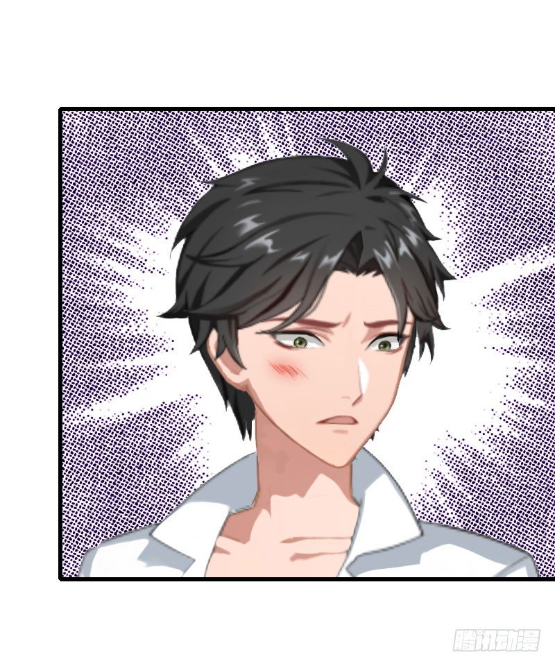 《冰山总裁的甜心宝贝》第23话 一起下地狱吧 第26页