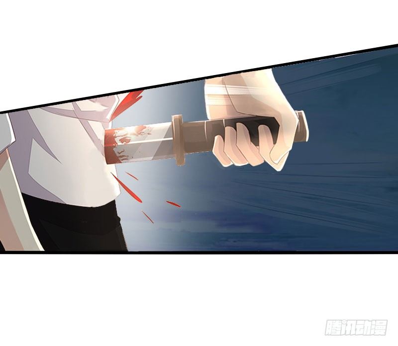 《冰山总裁的甜心宝贝》第23话 一起下地狱吧 第37页