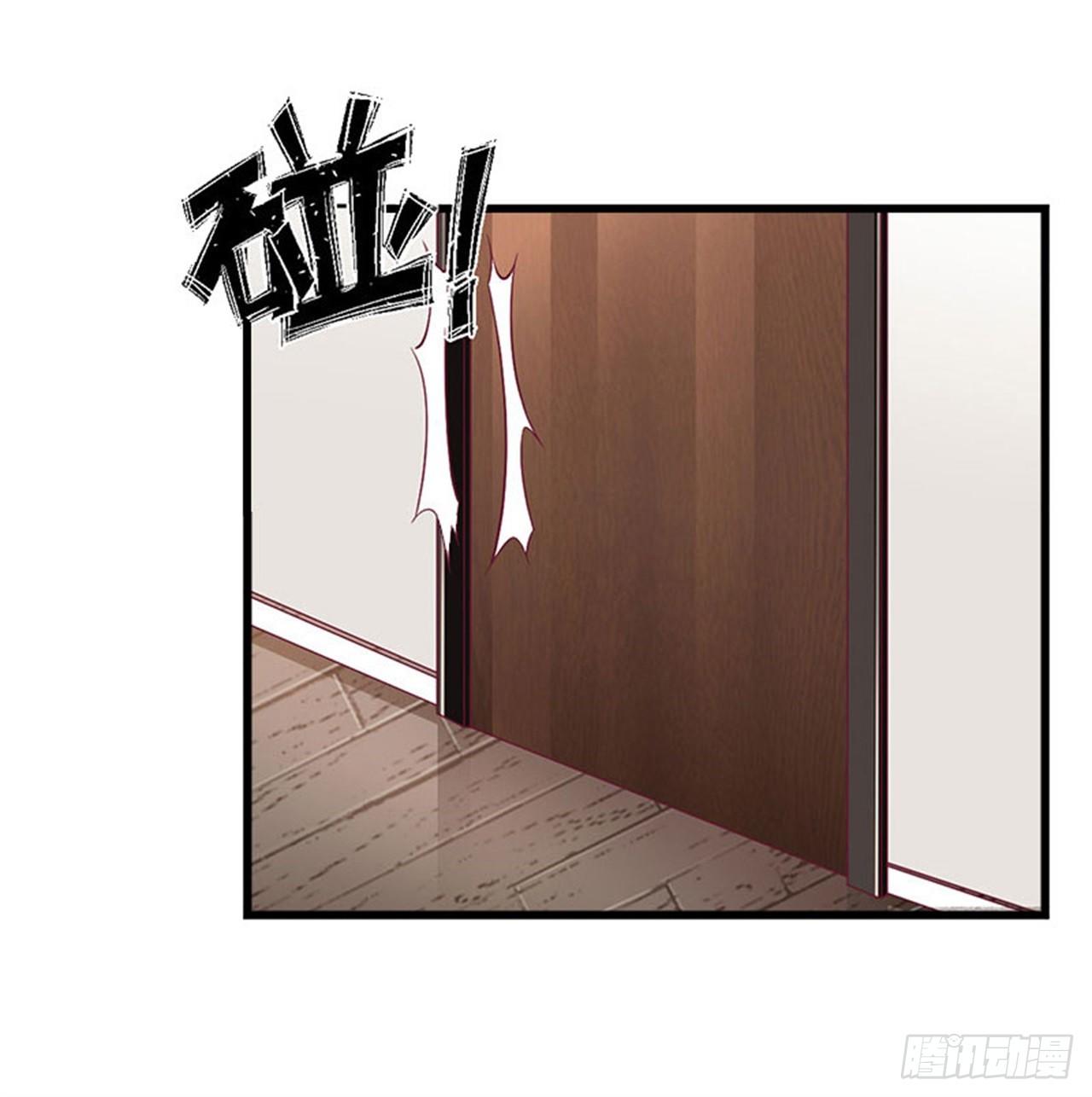 《冰山总裁的甜心宝贝》第77话 似乎有点喜欢她 第11页
