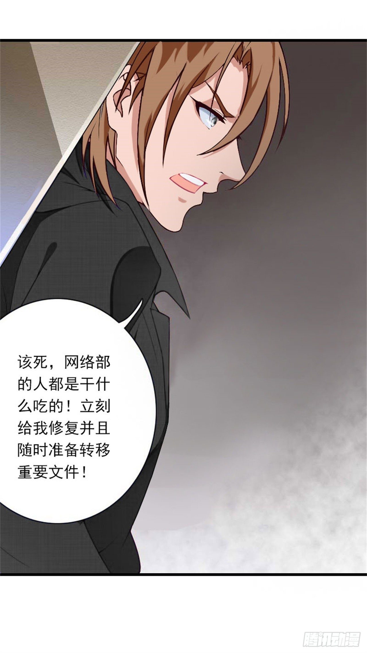 《冰山总裁的甜心宝贝》第77话 似乎有点喜欢她 第23页