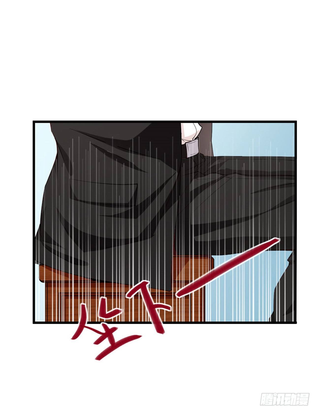 《冰山总裁的甜心宝贝》第77话 似乎有点喜欢她 第3页