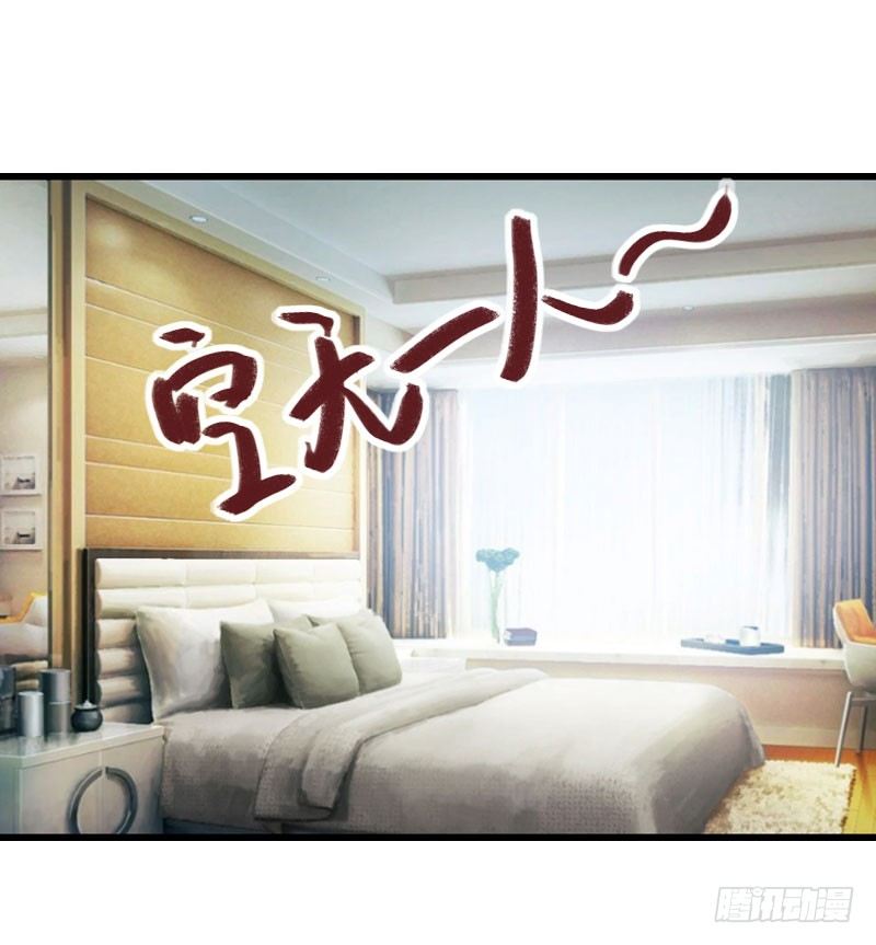 《冰山总裁的甜心宝贝》第22话 今晚留下来陪我 第28页