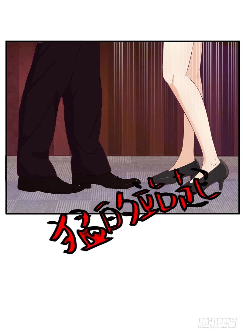《冰山总裁的甜心宝贝》第21话 请滚出我的世界 第22页