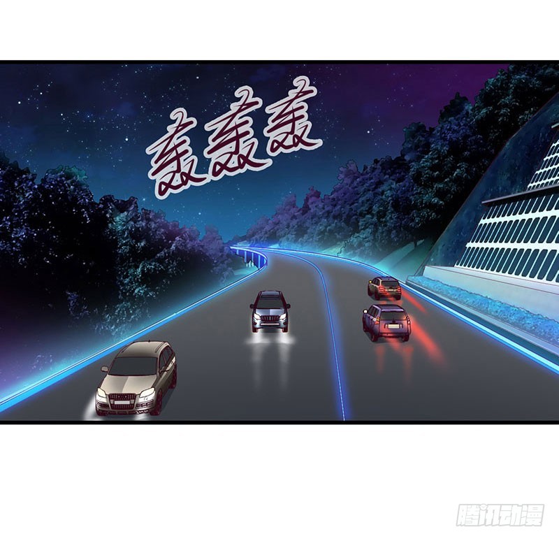 《冰山总裁的甜心宝贝》第26话 接近你是为了报复 第10页