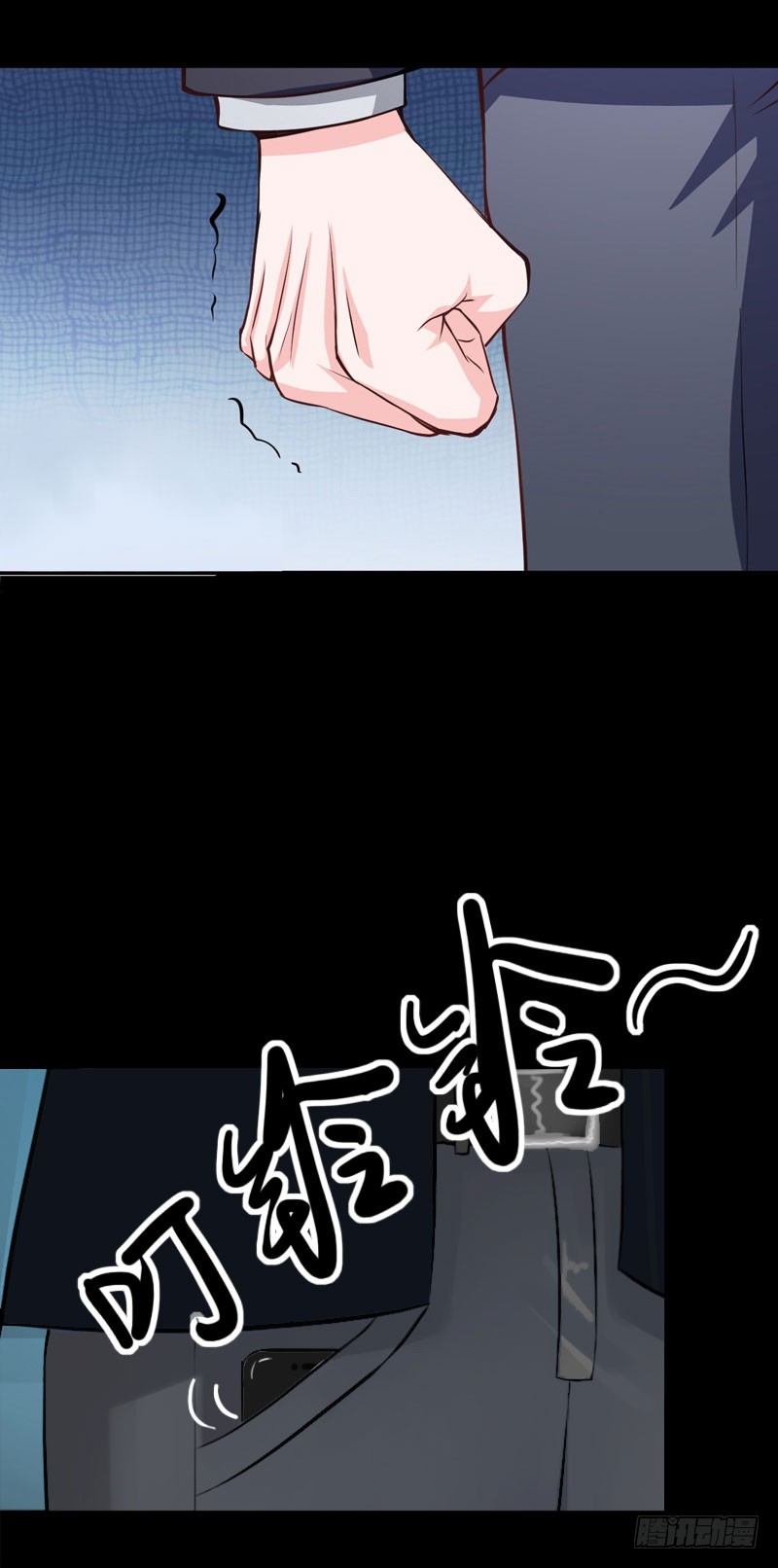 《冰山总裁的甜心宝贝》第25话 死亡真相？ 第24页