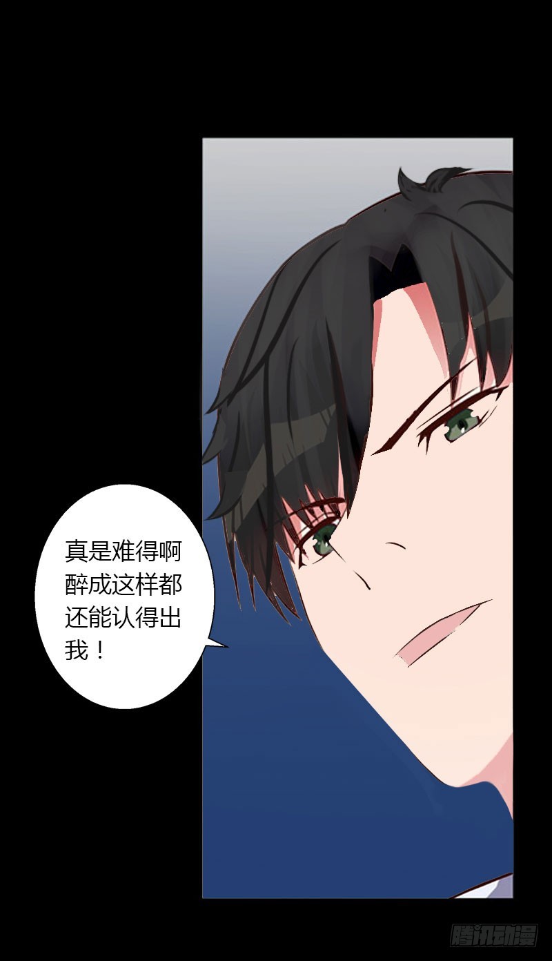 《冰山总裁的甜心宝贝》第25话 死亡真相？ 第9页