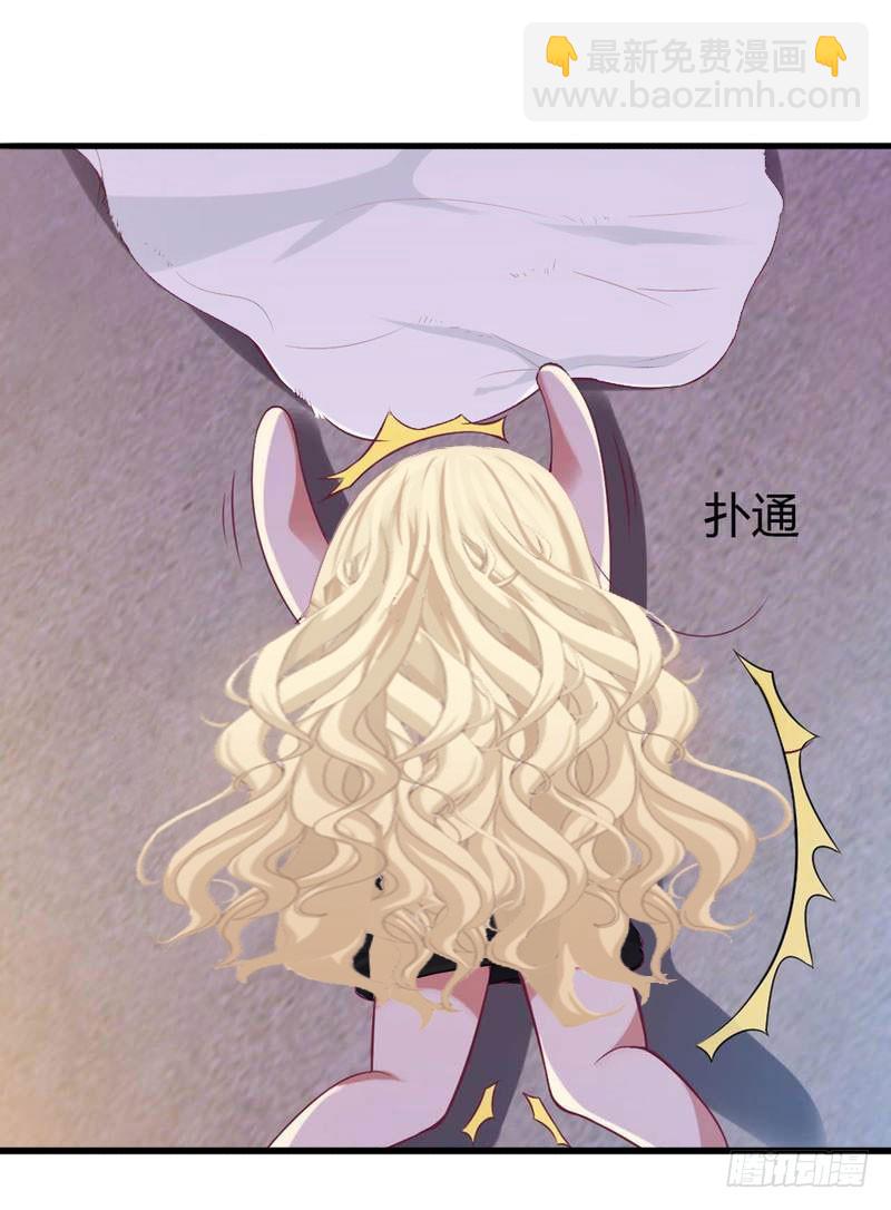 《冰山总裁的甜心宝贝》第32话 你俩昨晚不是挺开心的吗 第13页