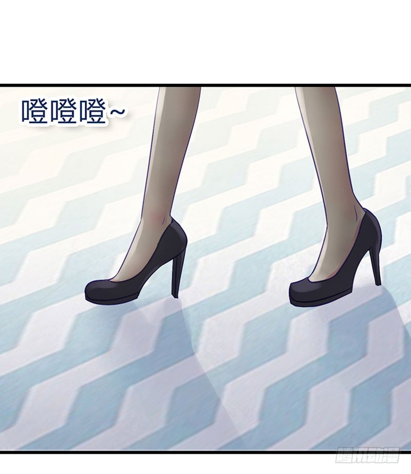 《冰山总裁的甜心宝贝》第29话 在公司被刁难 第21页