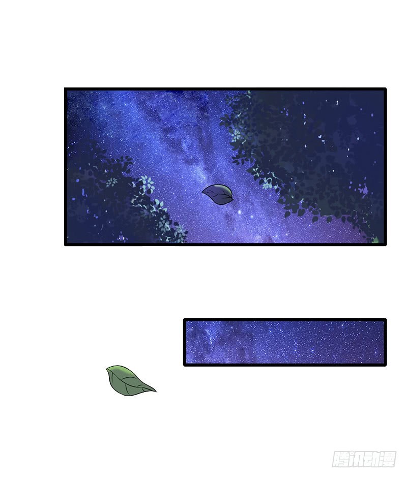 《冰山总裁的甜心宝贝》第34话 矛盾爆发 第11页