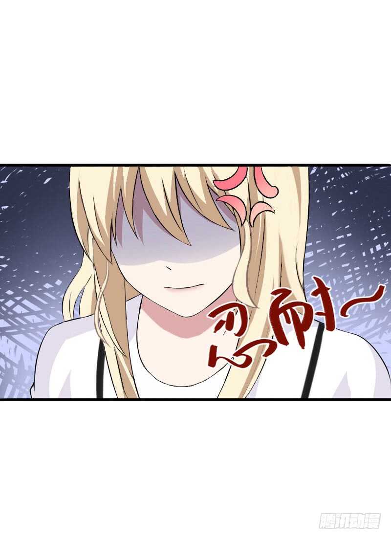 《冰山总裁的甜心宝贝》第39话 我要为你分担 第4页