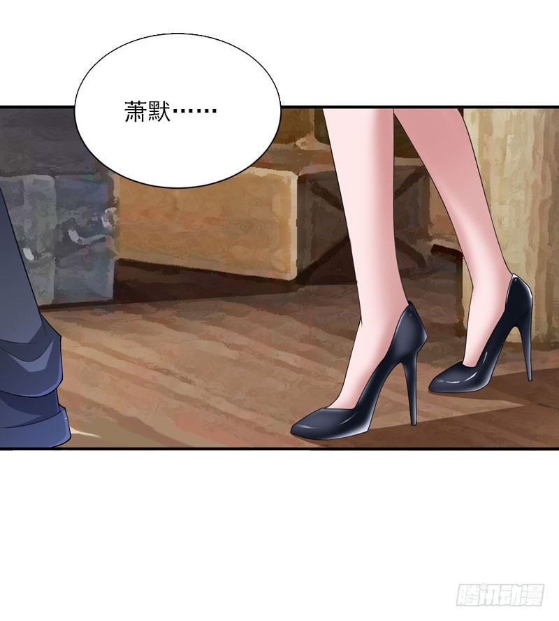 《冰山总裁的甜心宝贝》第38话 请求原谅 第16页