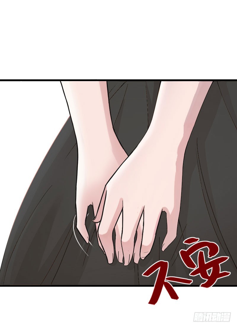 《冰山总裁的甜心宝贝》第41话 我们一起面对 第16页