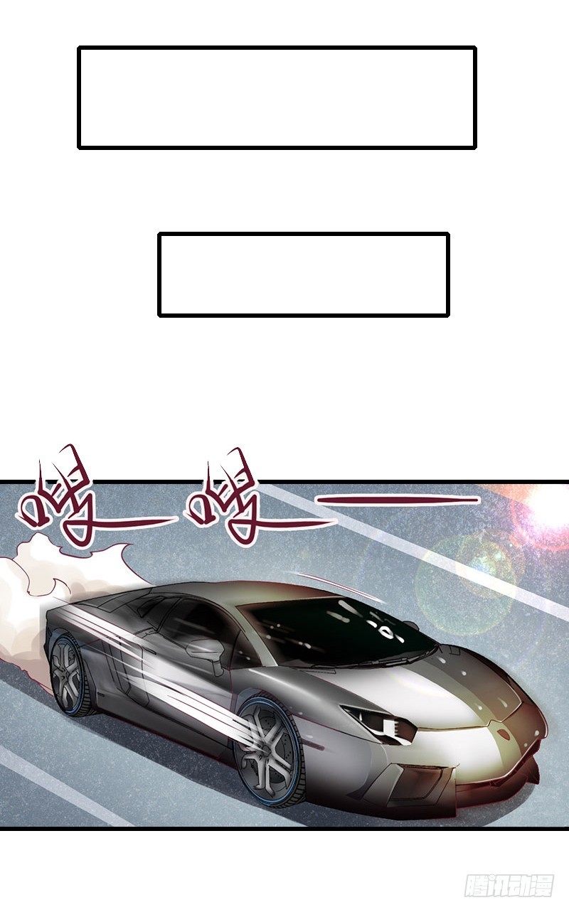 《冰山总裁的甜心宝贝》第56话 恼羞成怒 第14页