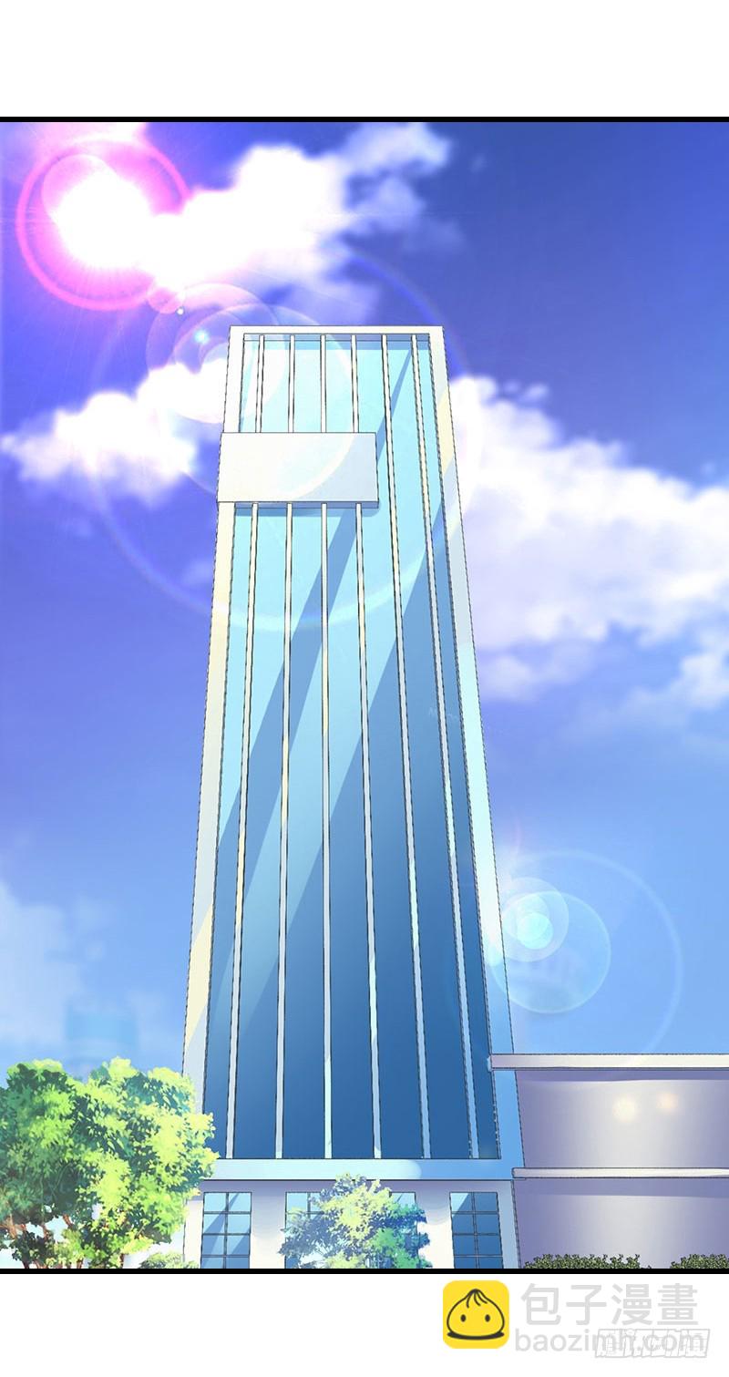 《冰山总裁的甜心宝贝》第60话 萧书晴的决断 第3页