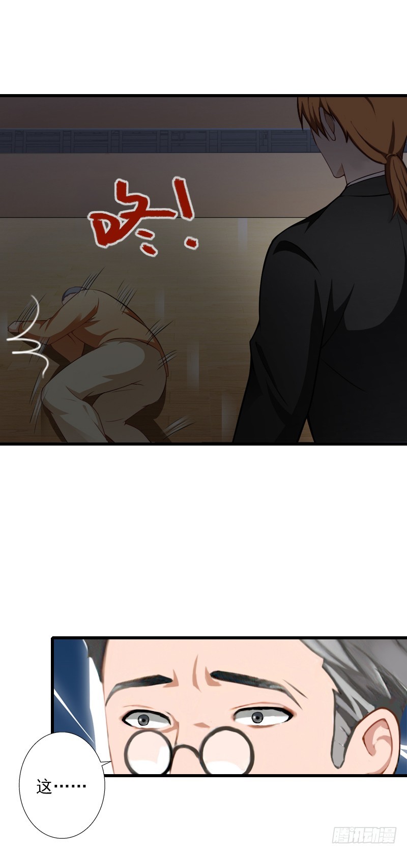 《冰山总裁的甜心宝贝》第59话 顾年华归来 第22页