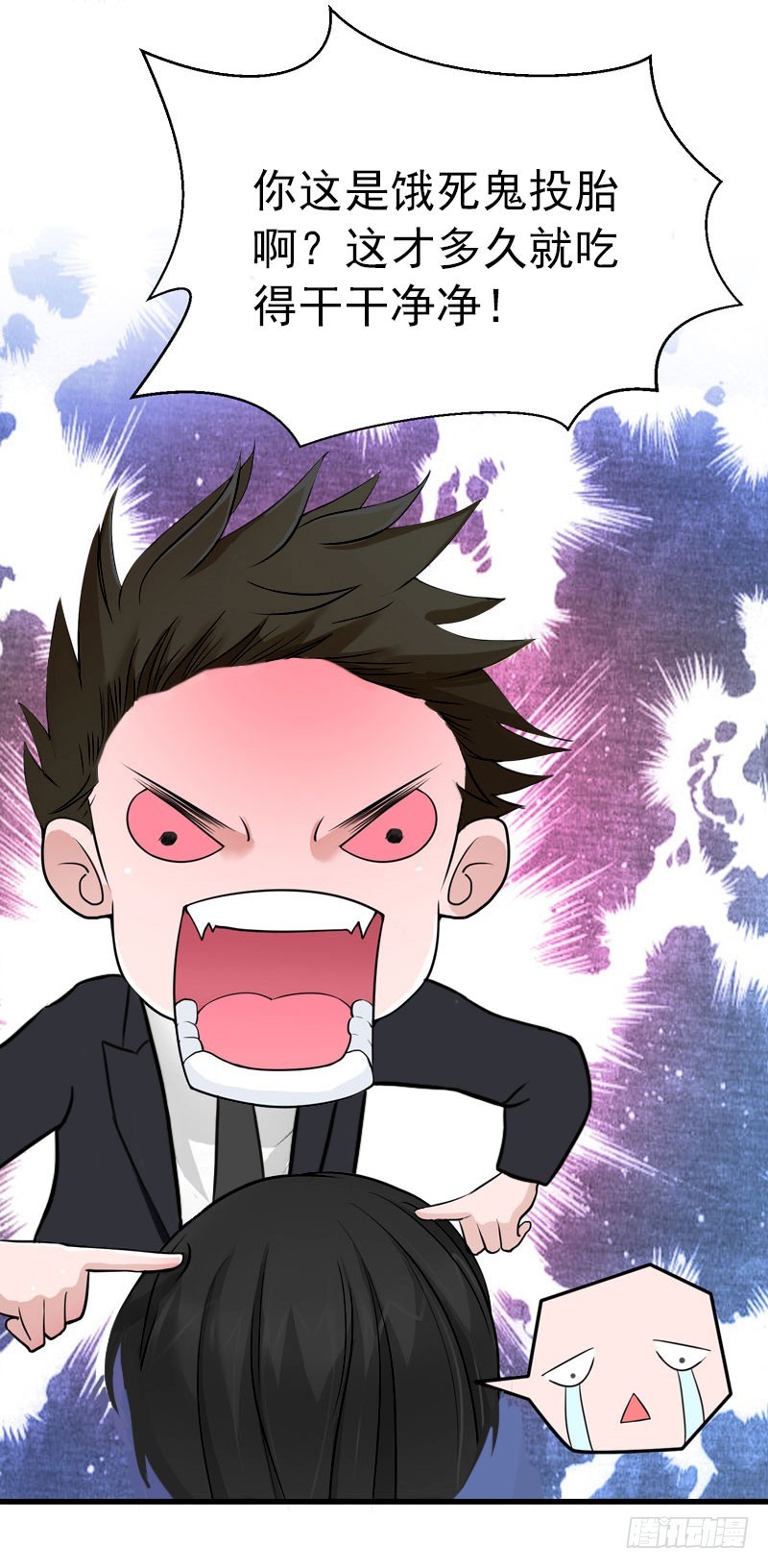 《冰山总裁的甜心宝贝》第64话 争锋相对 第14页