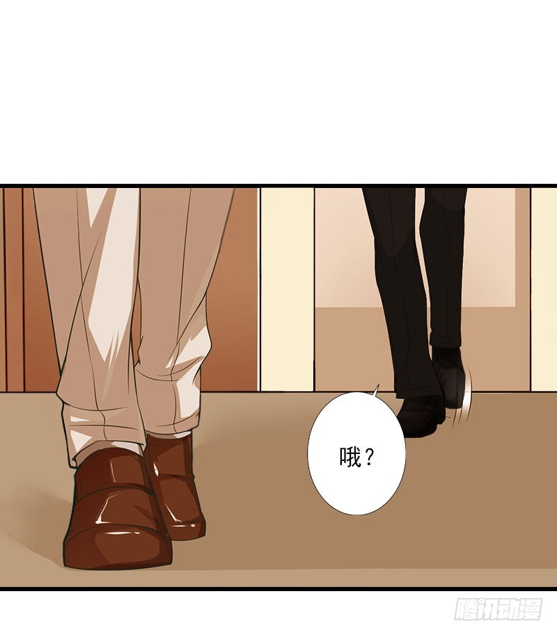 《冰山总裁的甜心宝贝》第64话 争锋相对 第28页