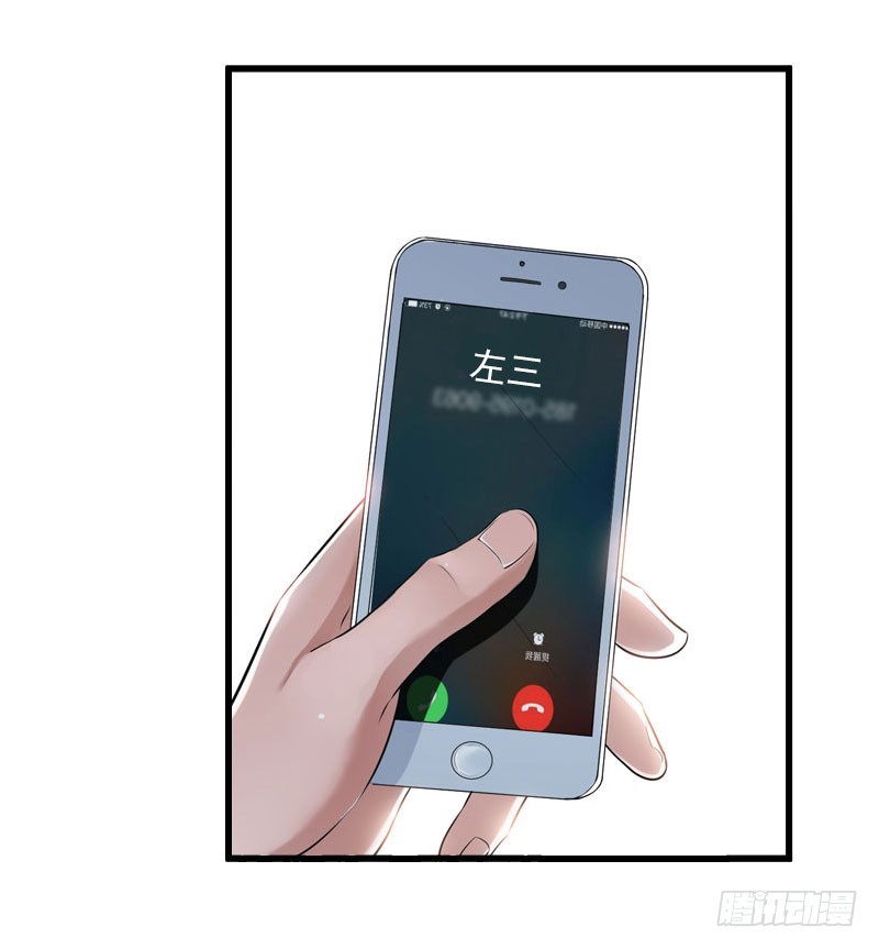 《冰山总裁的甜心宝贝》第61话 性情大变 第13页