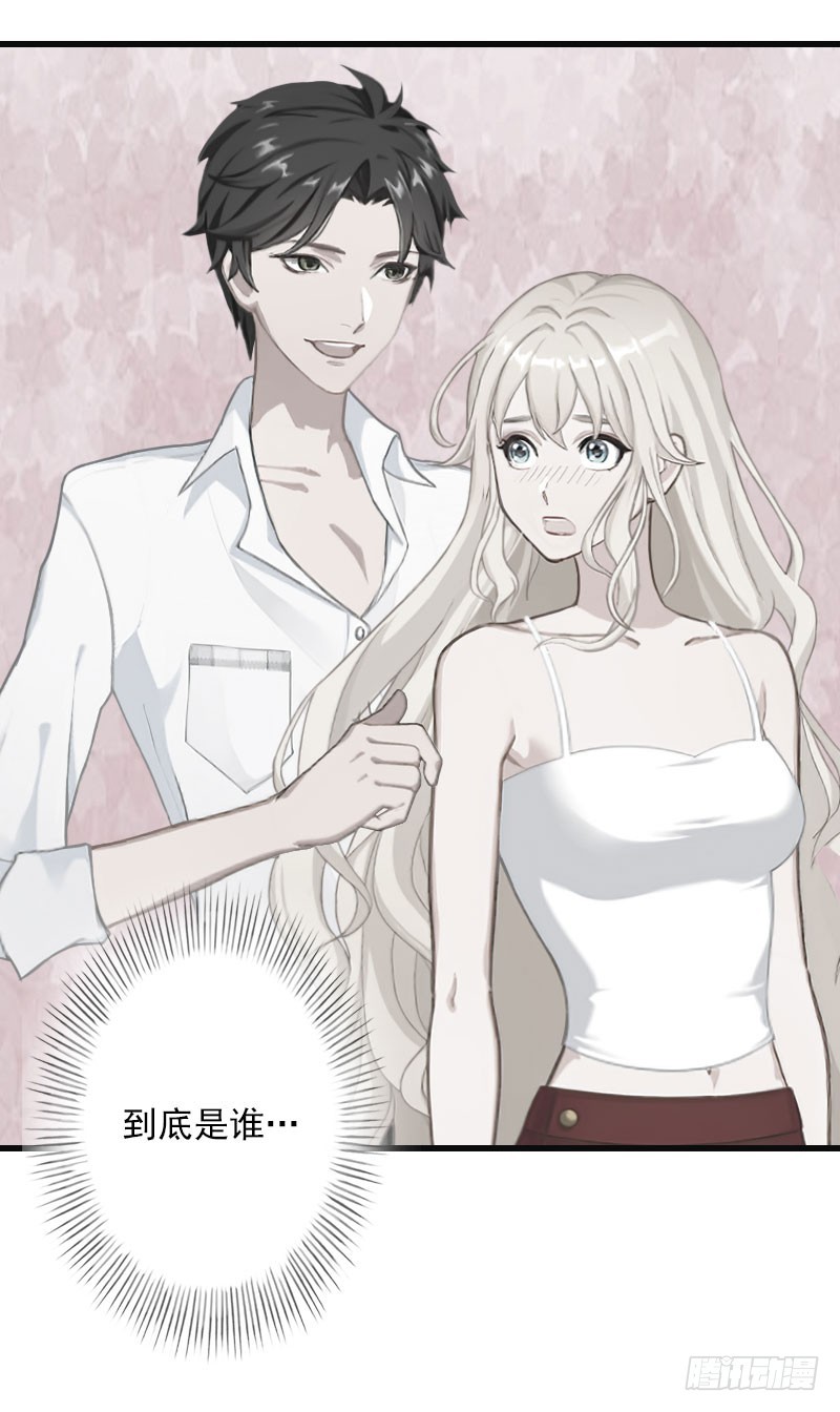 《冰山总裁的甜心宝贝》第61话 性情大变 第24页