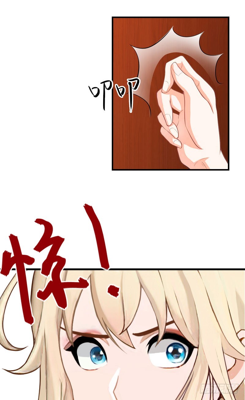 《冰山总裁的甜心宝贝》第61话 性情大变 第26页