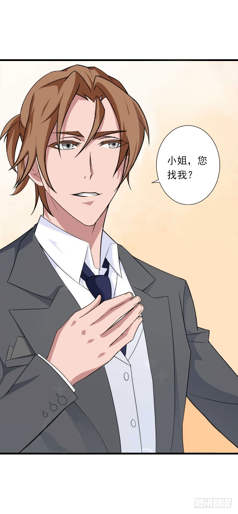 《冰山总裁的甜心宝贝》第61话 性情大变 第28页