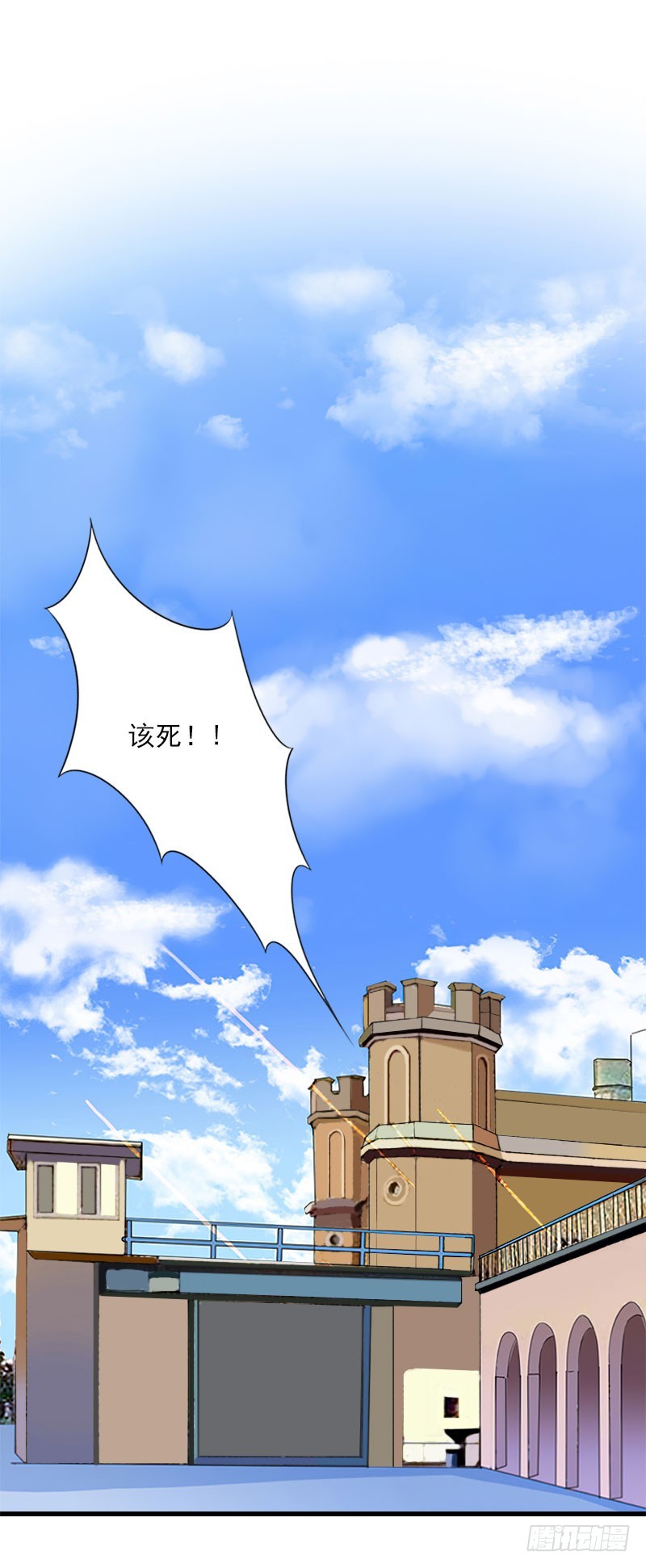 《冰山总裁的甜心宝贝》第61话 性情大变 第3页