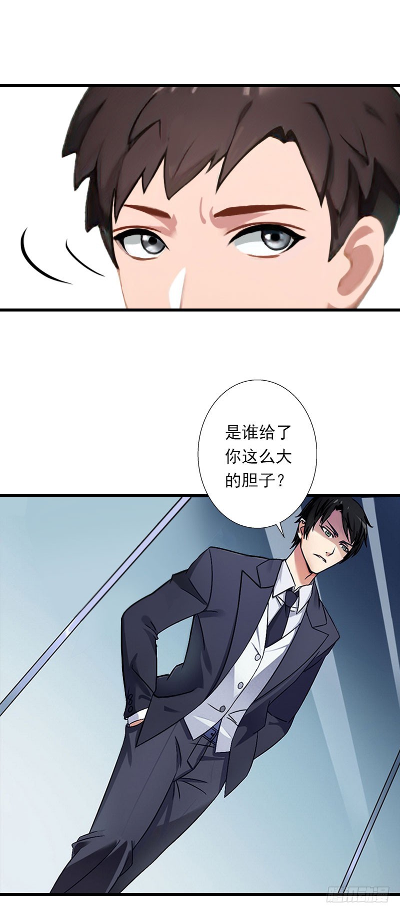 《冰山总裁的甜心宝贝》第63话 他一直这么喜欢装酷吗？ 第8页