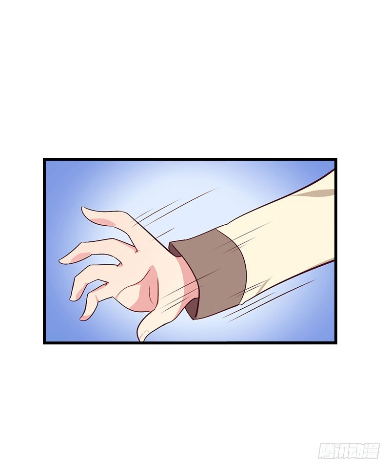 《冰山总裁的甜心宝贝》第68话 惊讶的萧书晴 第17页