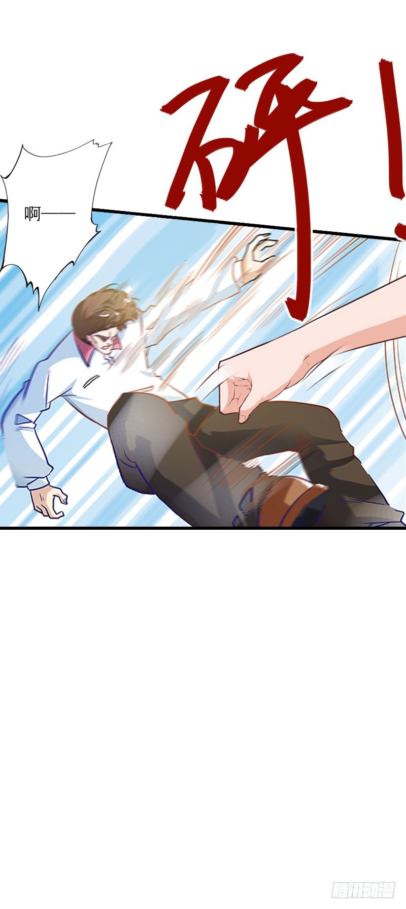 《冰山总裁的甜心宝贝》第68话 惊讶的萧书晴 第19页
