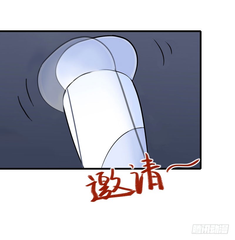 《冰山总裁的甜心宝贝》第67话 真香警告 第28页