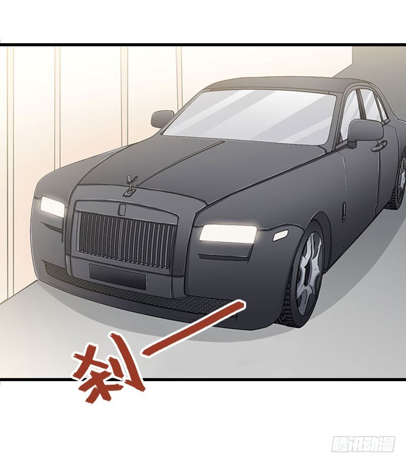 《冰山总裁的甜心宝贝》第67话 真香警告 第3页