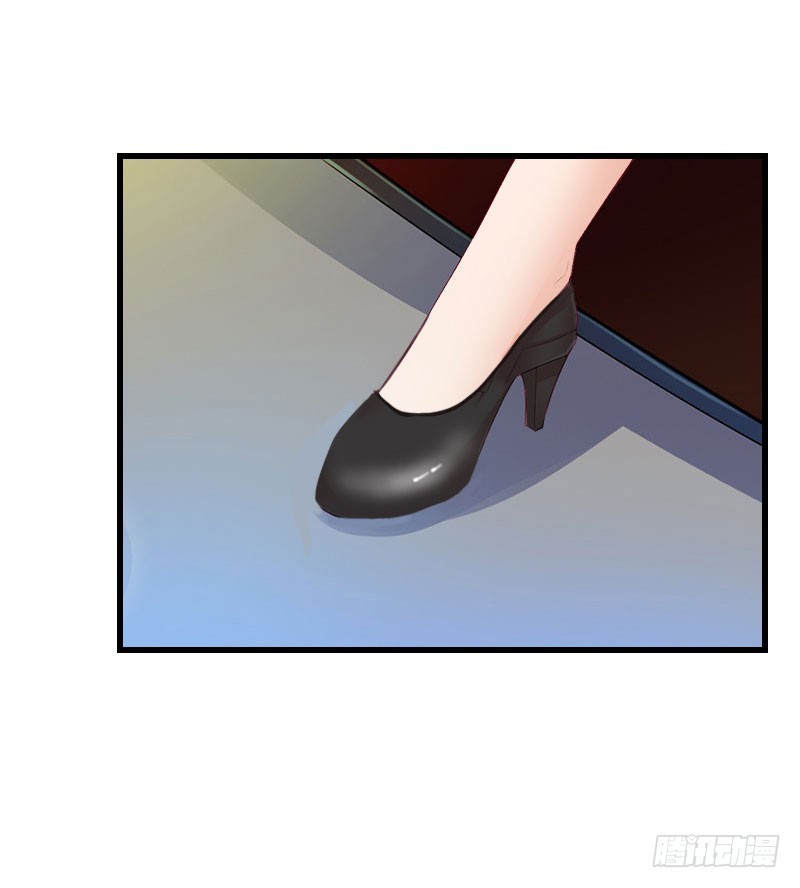 《冰山总裁的甜心宝贝》第67话 真香警告 第4页