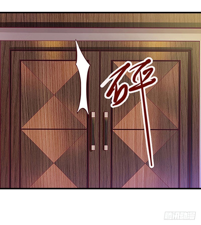 《冰山总裁的甜心宝贝》第65话 未婚妻？！ 第25页