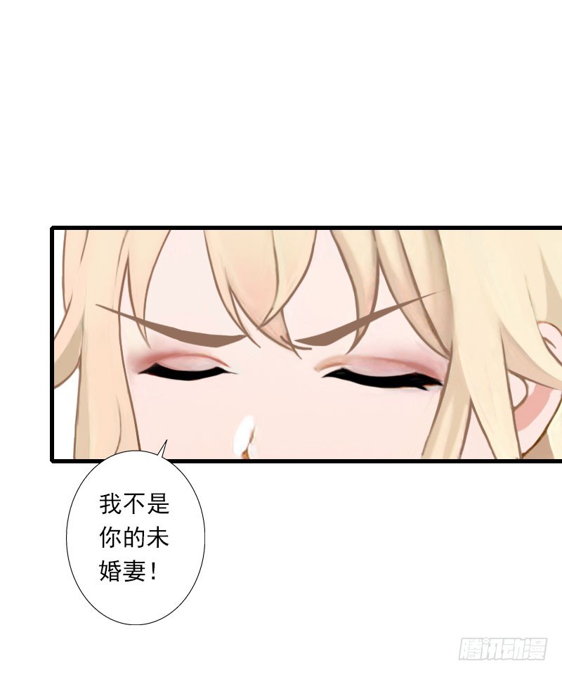 《冰山总裁的甜心宝贝》第65话 未婚妻？！ 第30页