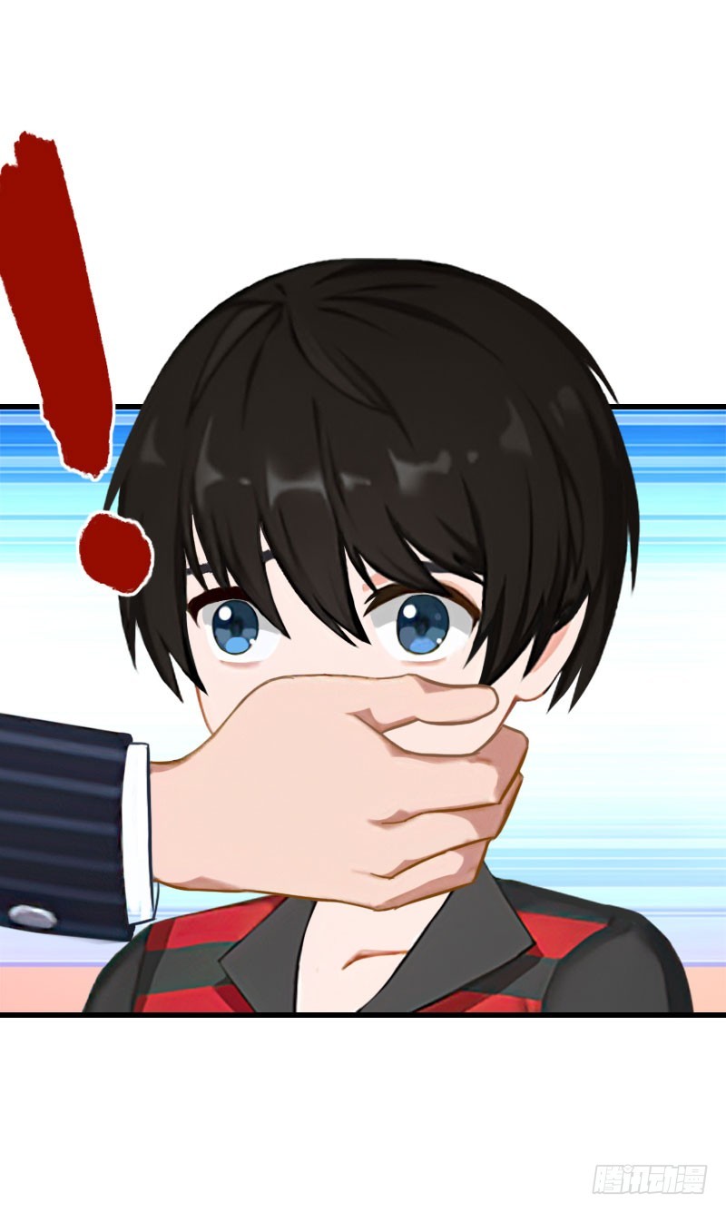 《冰山总裁的甜心宝贝》第65话 未婚妻？！ 第7页
