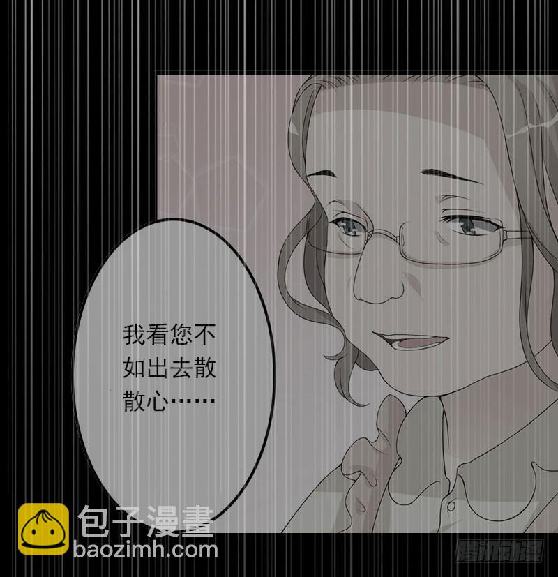 《冰山总裁的甜心宝贝》第70话 大明星 第6页