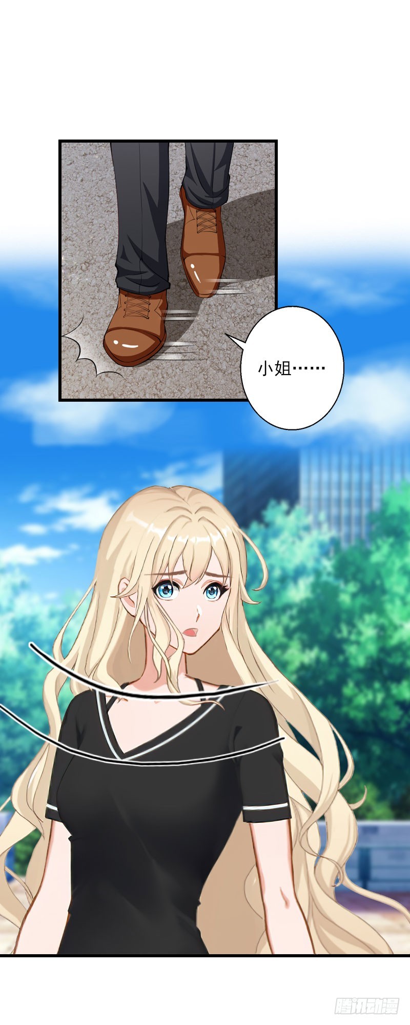 《冰山总裁的甜心宝贝》第69话 疑云重重 第7页