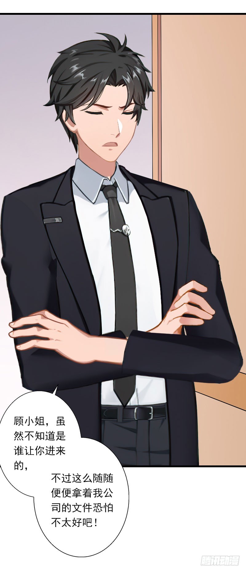 《冰山总裁的甜心宝贝》第71话 偷听被抓 第22页